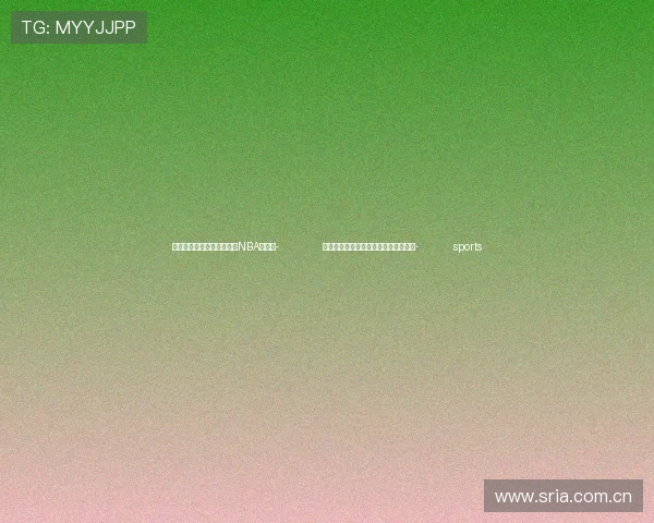 ✅体育直播🏆世界杯直播🏀NBA直播⚽- 俄高级官员在机场迎接习近平主席到访- sports